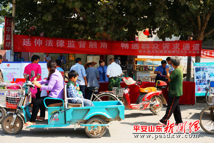 成武县检察院：送法进集市 架起连心桥 (1)