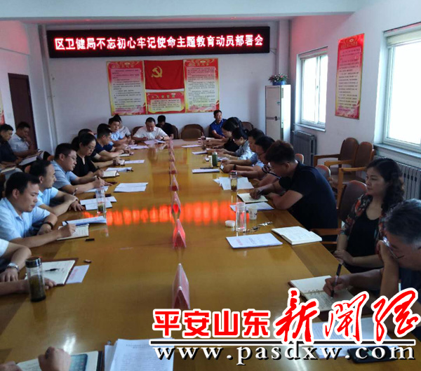 会议现场 会议现场