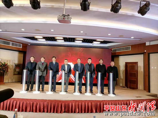 组委会领导开启齐鲁行活动