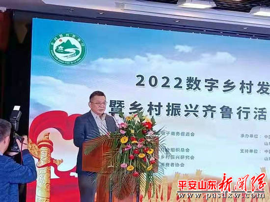 原中国农业大学副校长王涛讲话