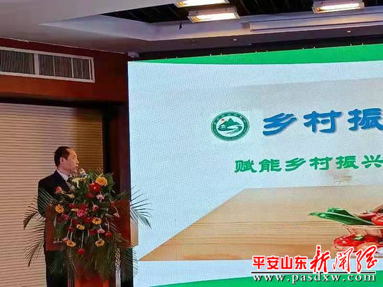组委会副秘书长苏同劭介绍活动方案